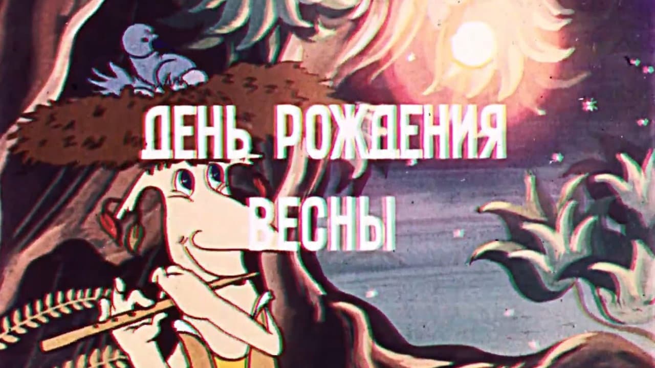 Spring's birthday
