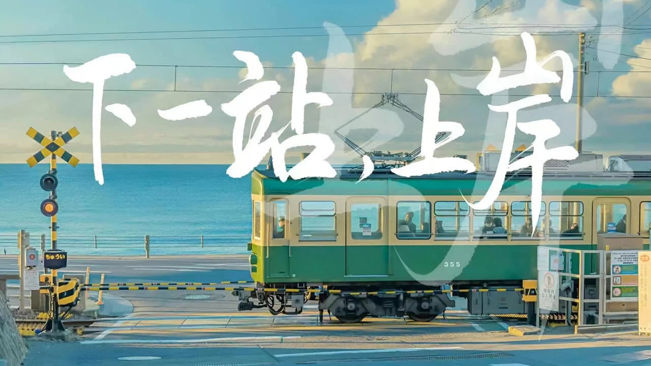 高等数学