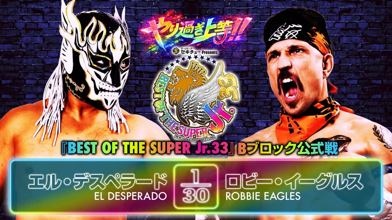 NJPW Best of the Super Junior 33 - Day 3