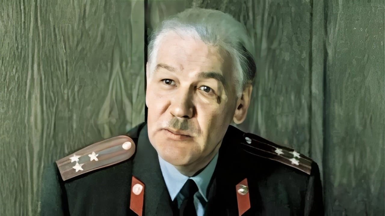 Трилогия о полковнике Зорине