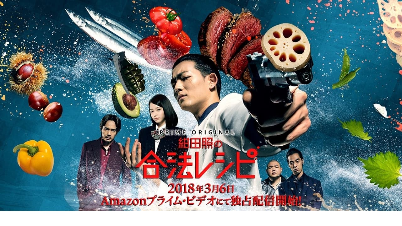 Konda Teru no Gouhou Recipe