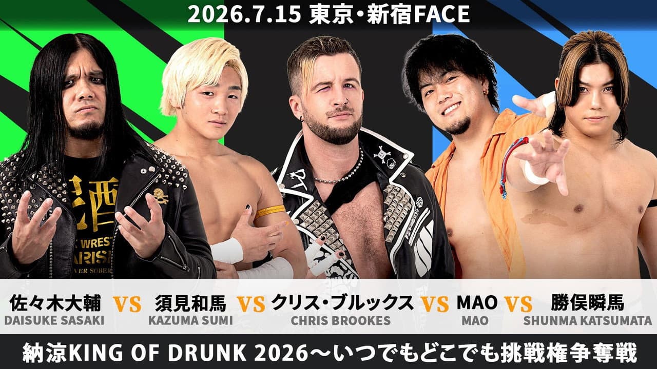 DDT Fighting Beer Garden 2026 in Shinjuku [FINAL COUNTDOWN 1]