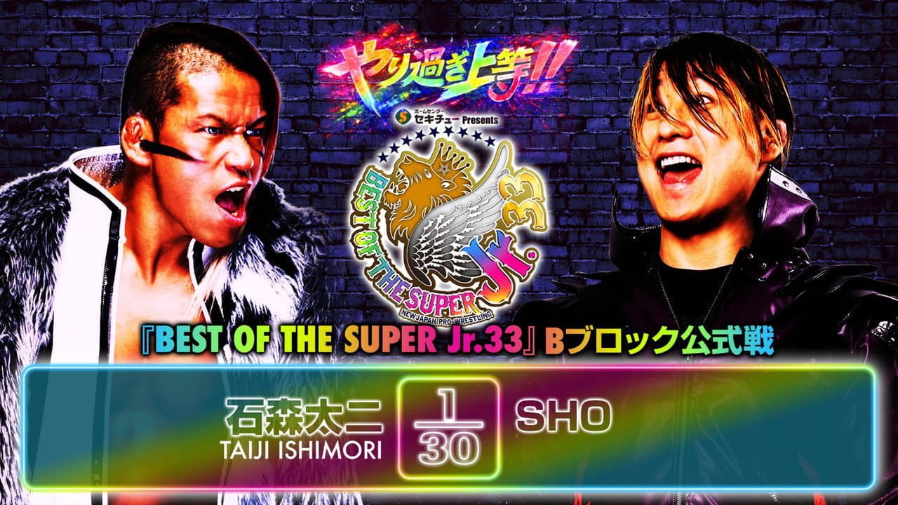 NJPW Best of the Super Junior 33 - Day 10
