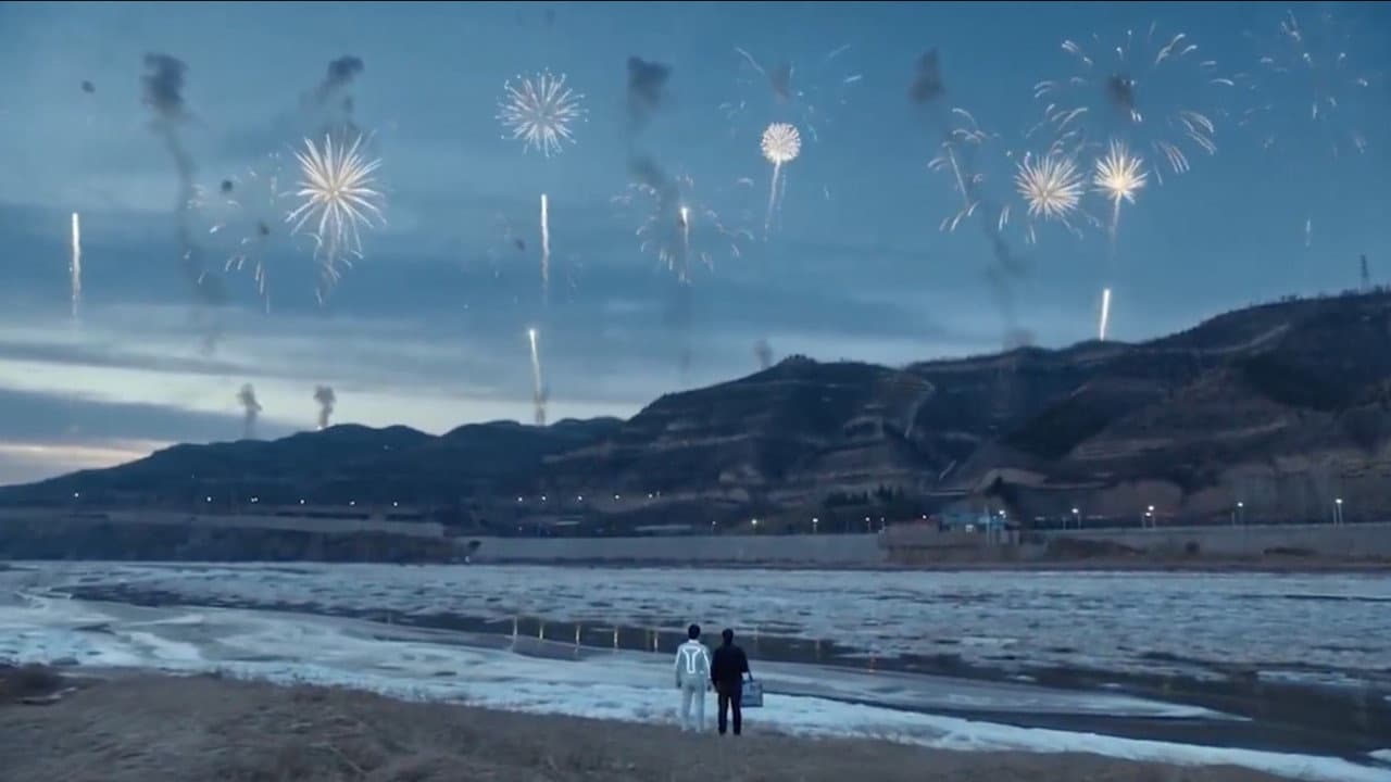 Jia Zhangke's Dance