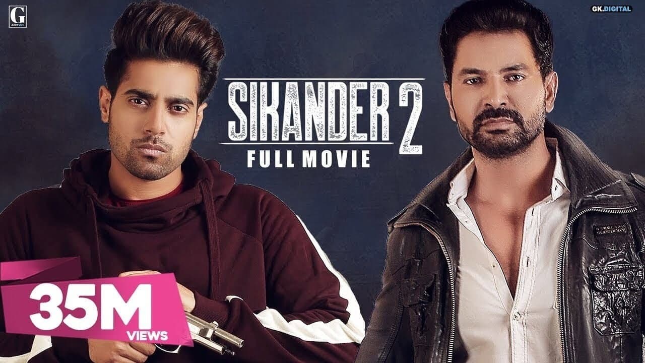 Sikander Collection