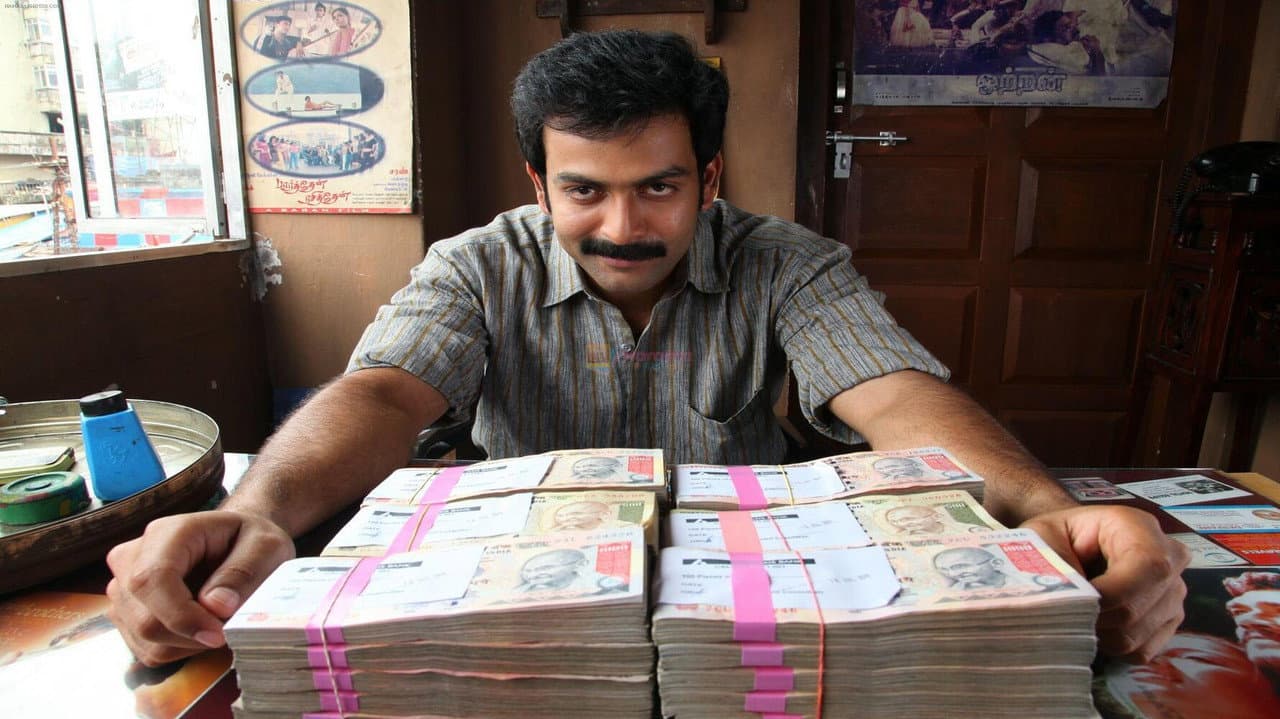 Indian Rupee