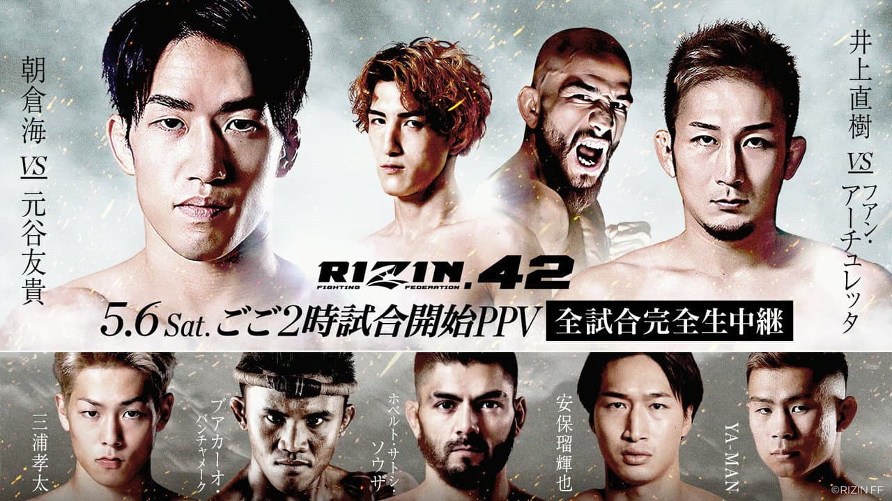 RIZIN 42