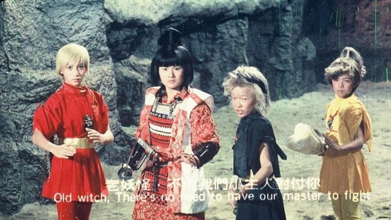 新桃太郎