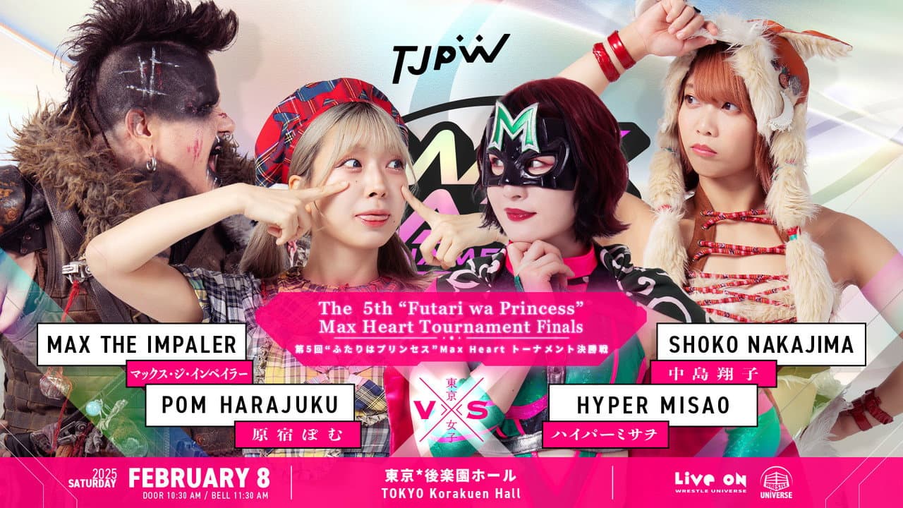 TJPW The 5th "Futari wa Princess" Max Heart Tournament ~ Finals