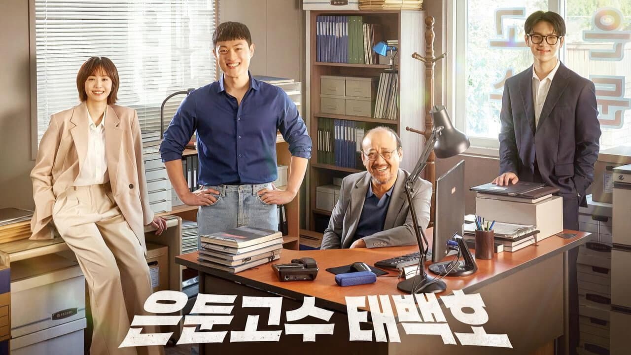 The Hidden Master: Tae Baek Ho