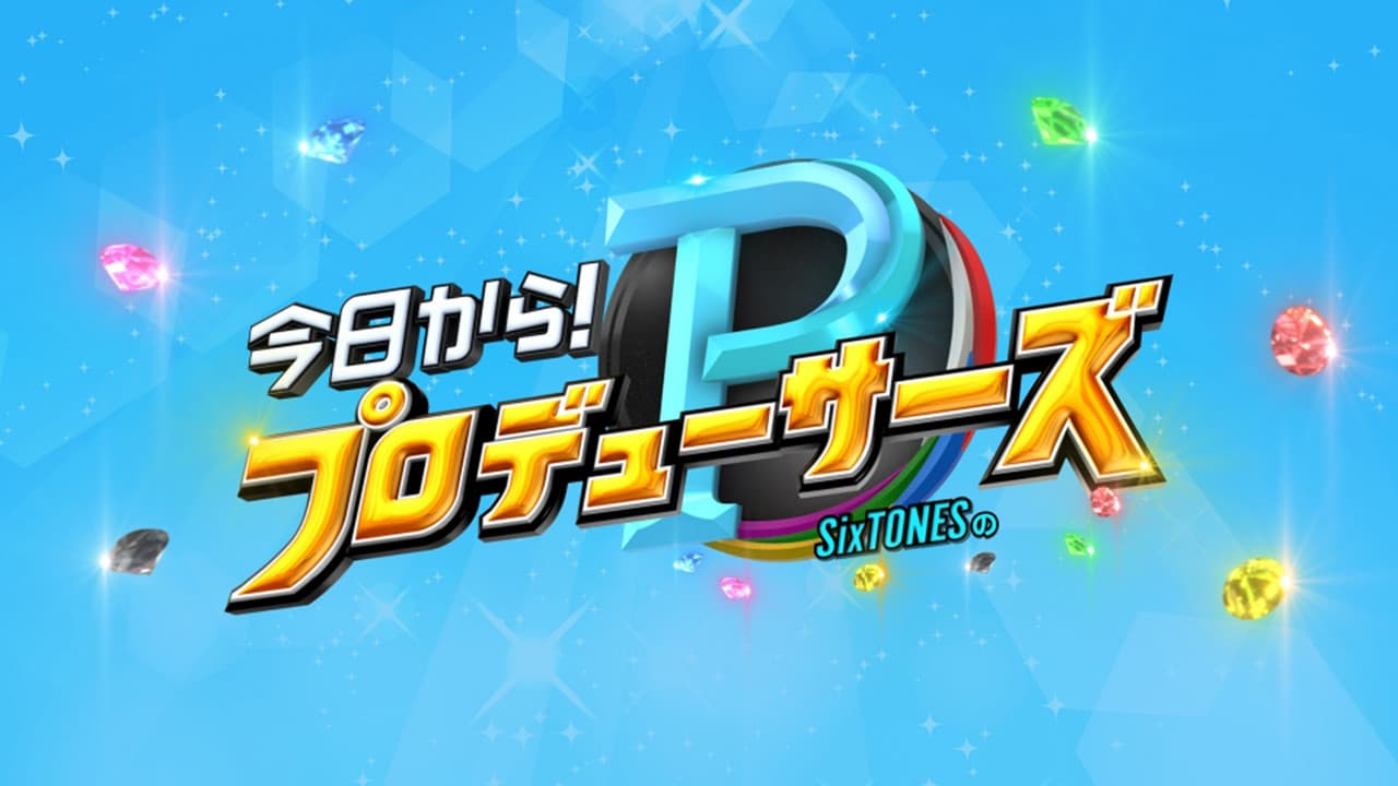 SixTONES no Kyo Kara Producers!