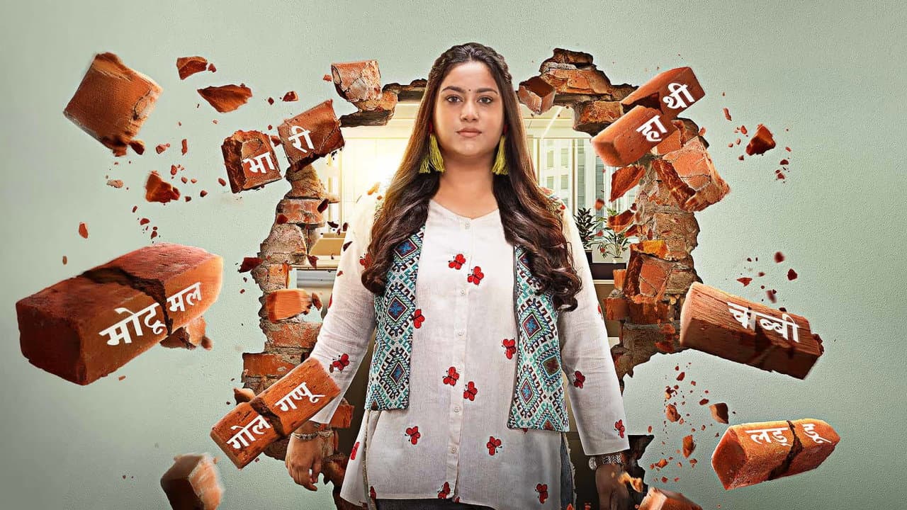 Meri Bhavya Life