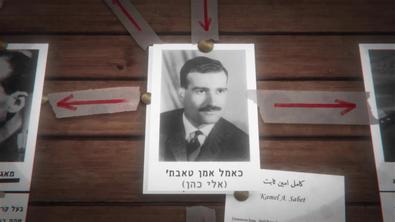 Eli Cohen: Agent Five Six Six