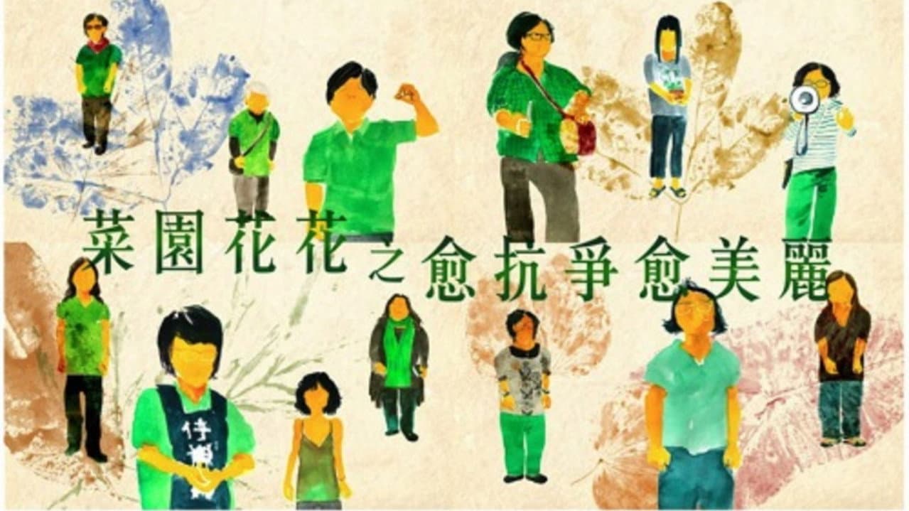 Blossom of Struggle - Women of Choi Yuen Village