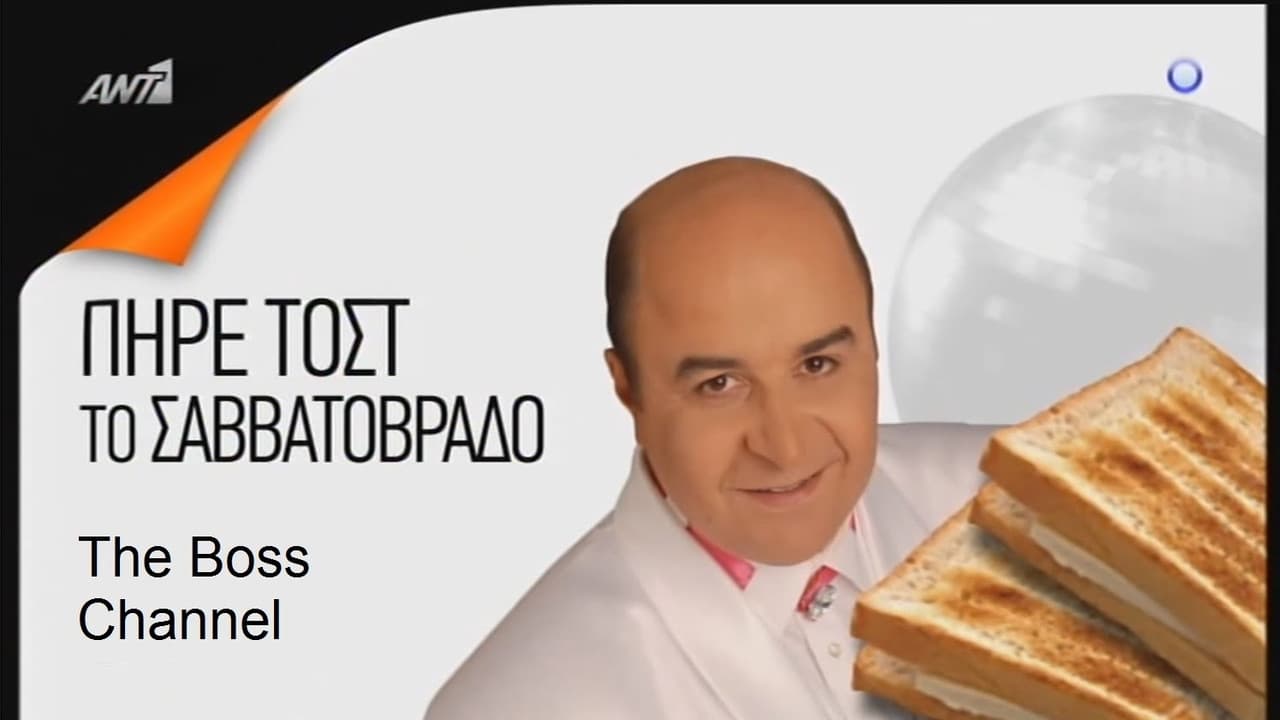 He had toast on Saturday night.