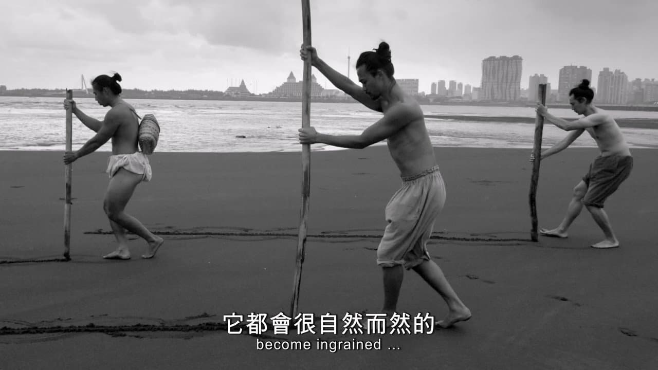 海之岸