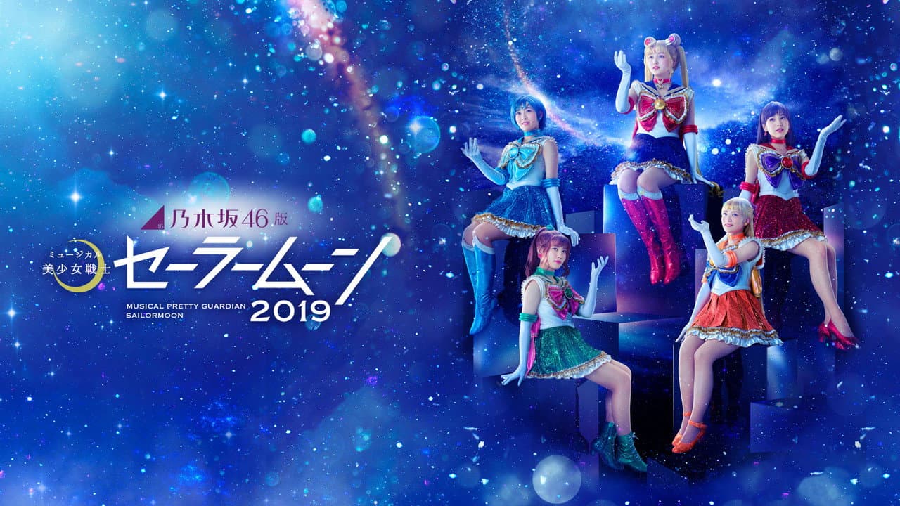 Nogizaka 46 Ver. Musical "Pretty Guardian Sailor Moon" 2019
