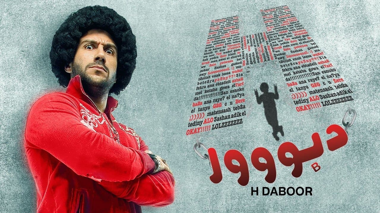 H Dabbour