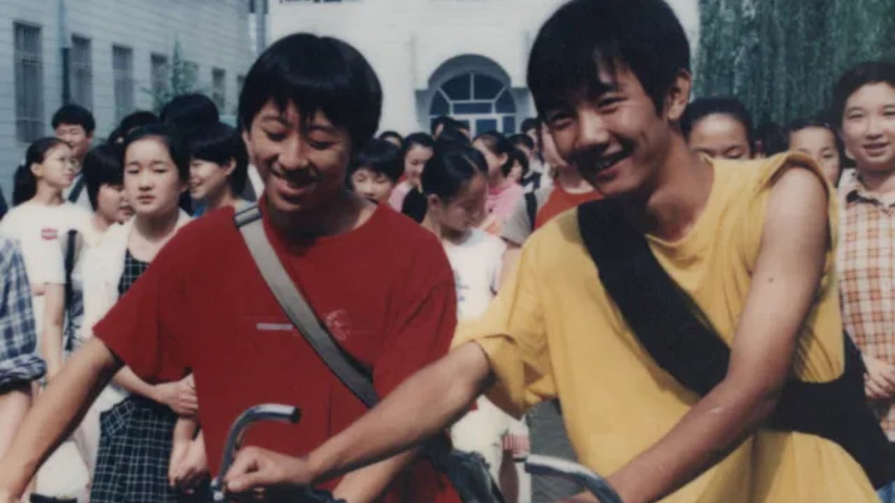 青春正点