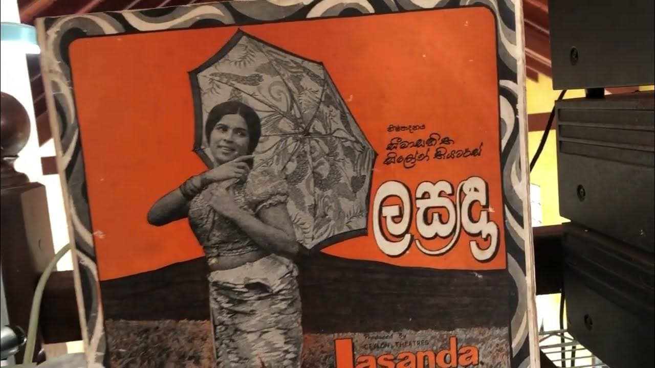 Lasanda
