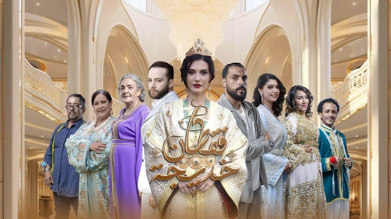Khadija Caftan