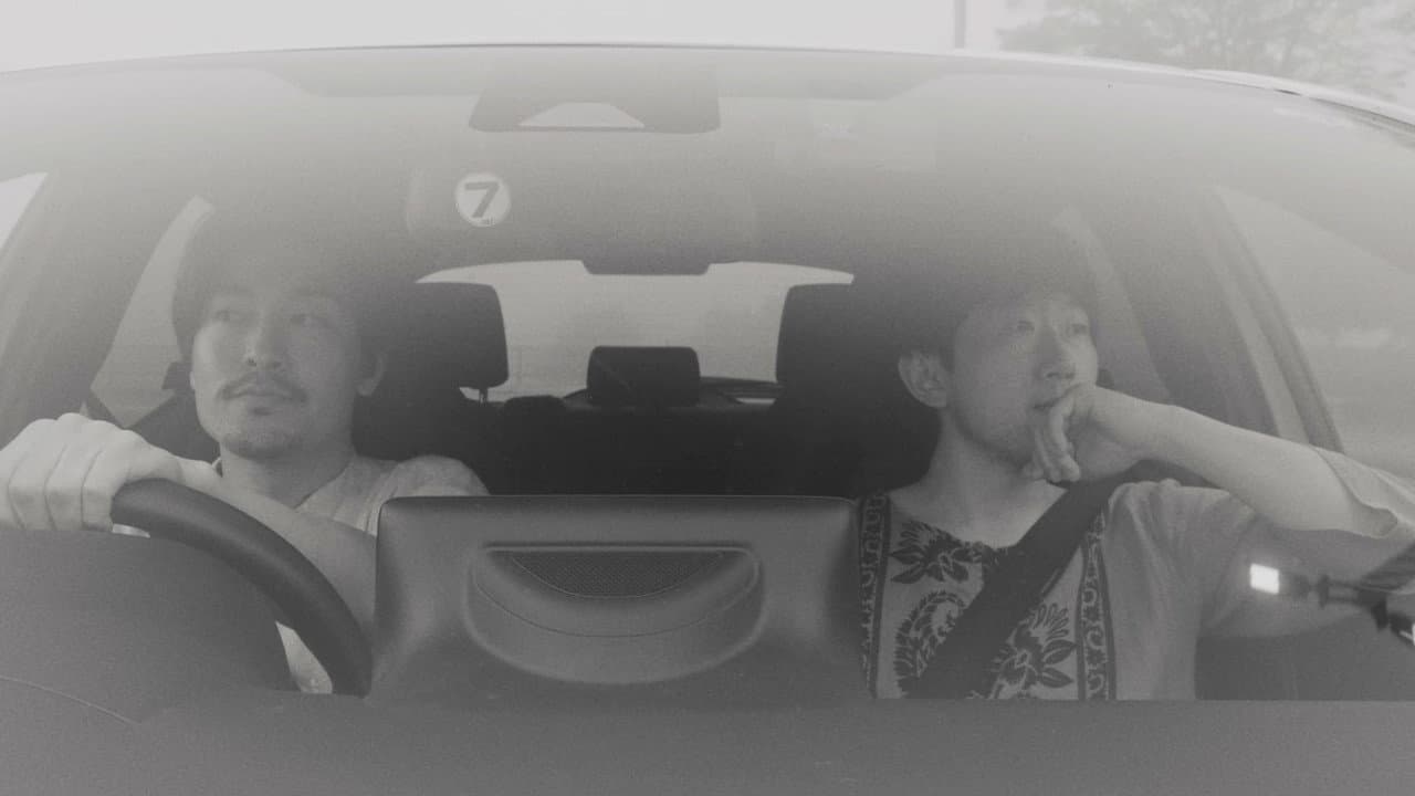 ROAD TO