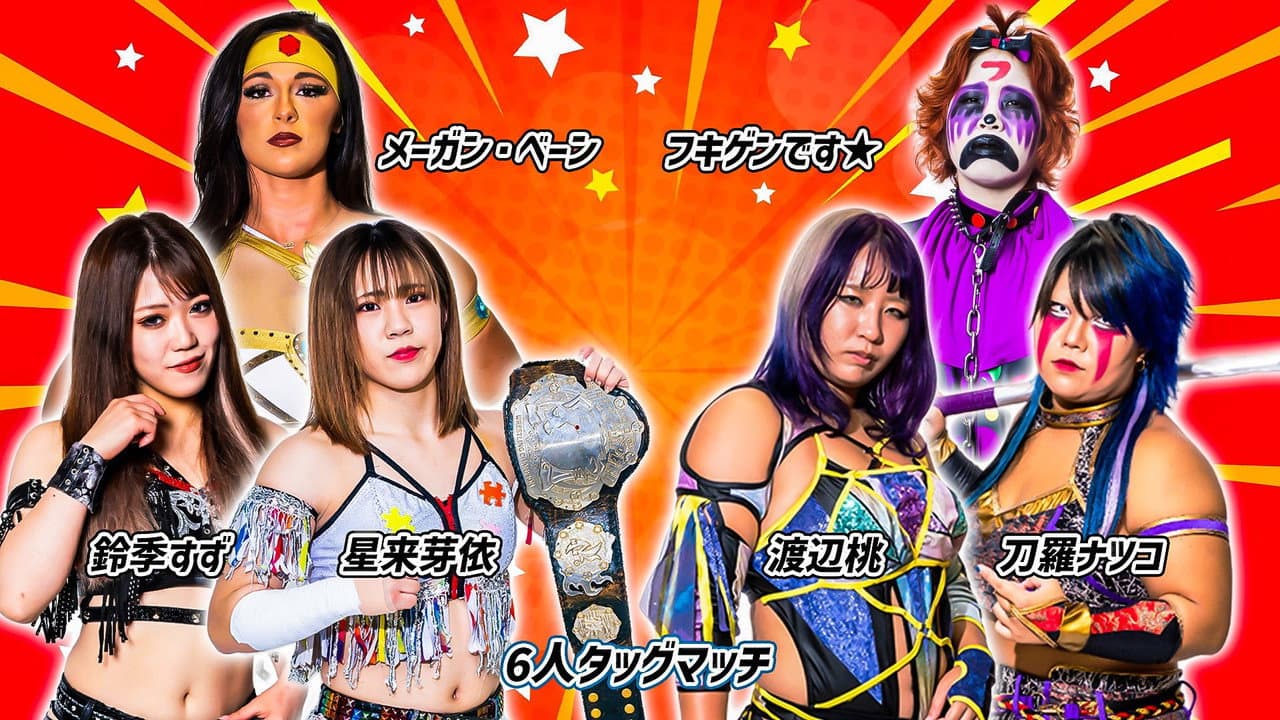 Stardom 13th Goddesses of Stardom Tag League in Toyama