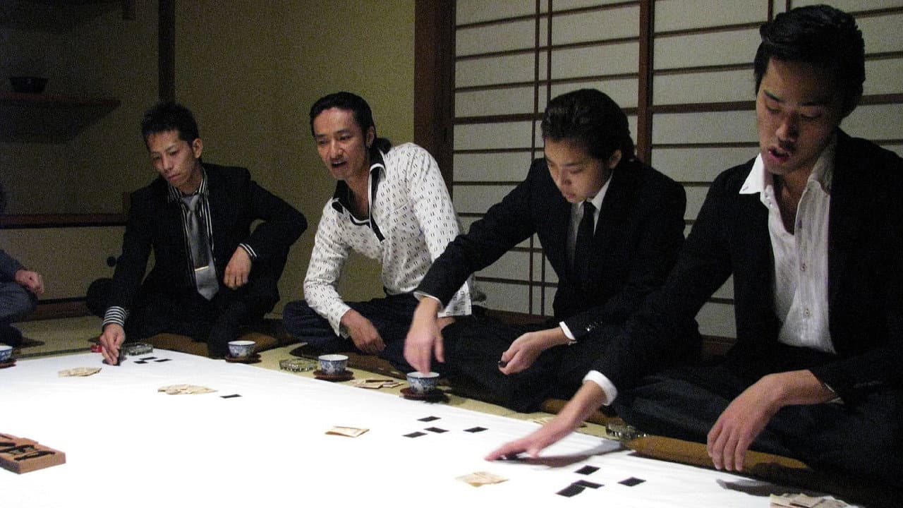 Ootori 3