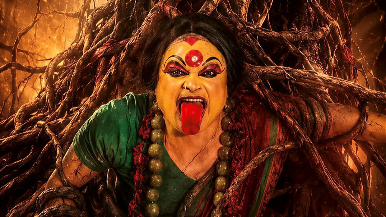Bhootu Aaya Bhago