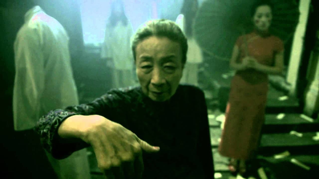 陰陽路系列