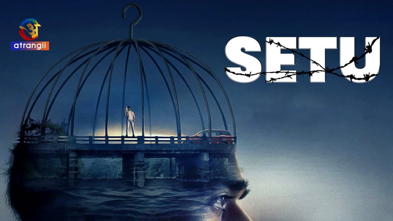 Setu