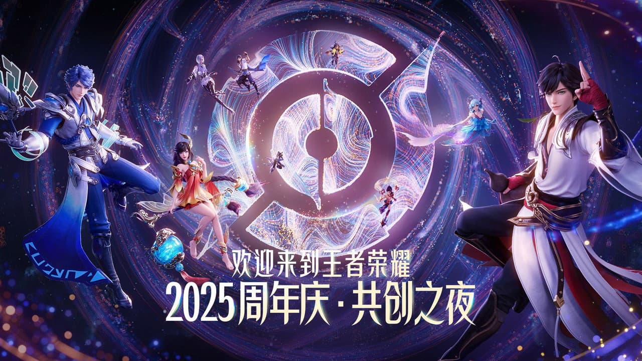 Glory of Kings 2025·Co-creation Night