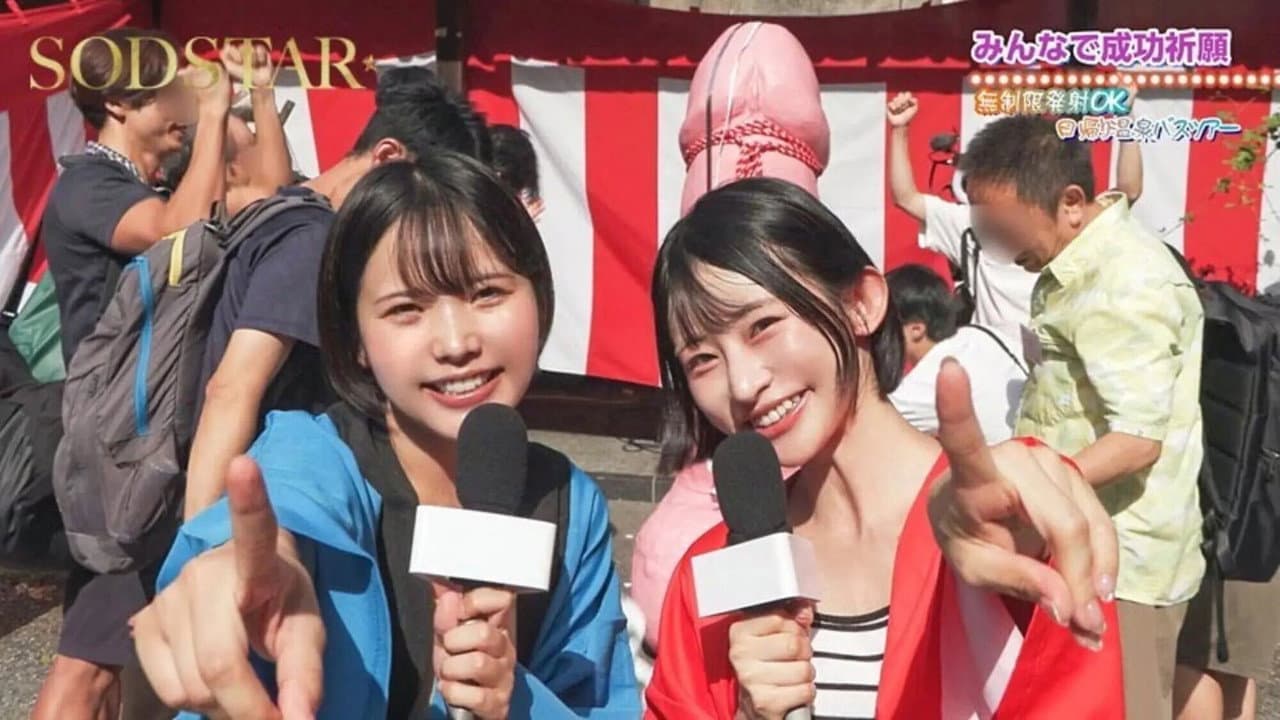 START-504 Infinitely Sexually Horny Mei Miyajima And Haru Shibasaki Cum With 9 Fans! Unlimited Ejaculations Allowed On A Day Trip To The Hot Springs