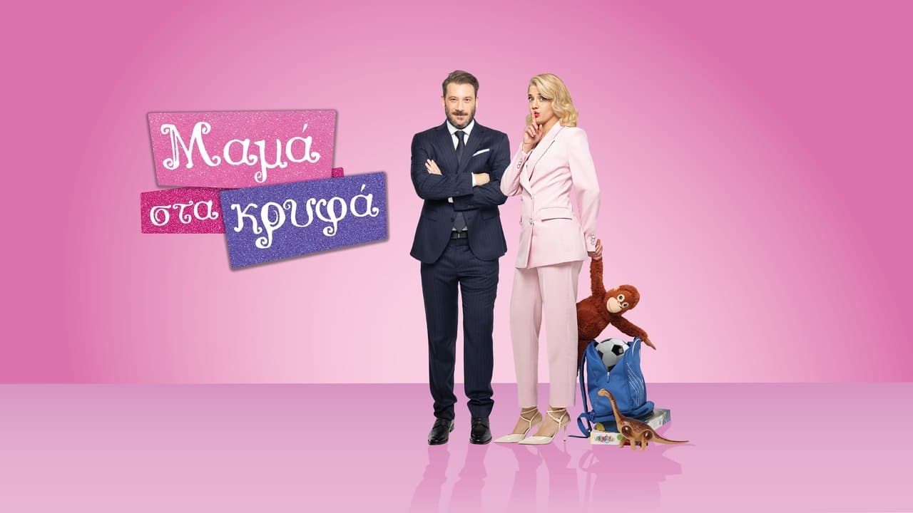 Mama Sta Kryfa