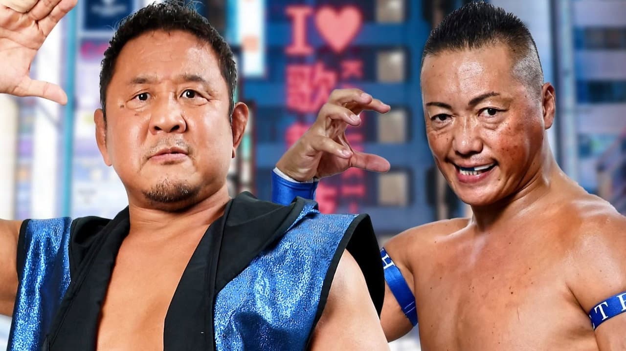 DDT Super Japan Beer Garden Pro Wrestling