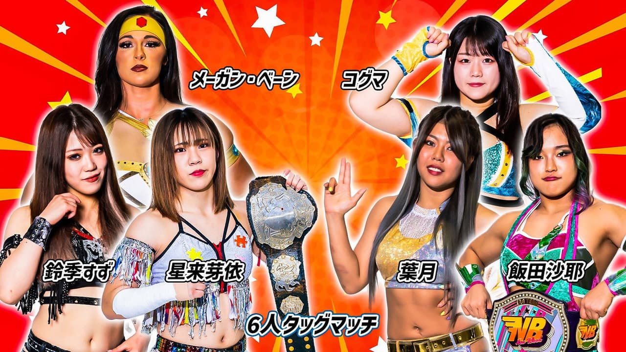 Stardom 13th Goddesses of Stardom Tag League in Numazu