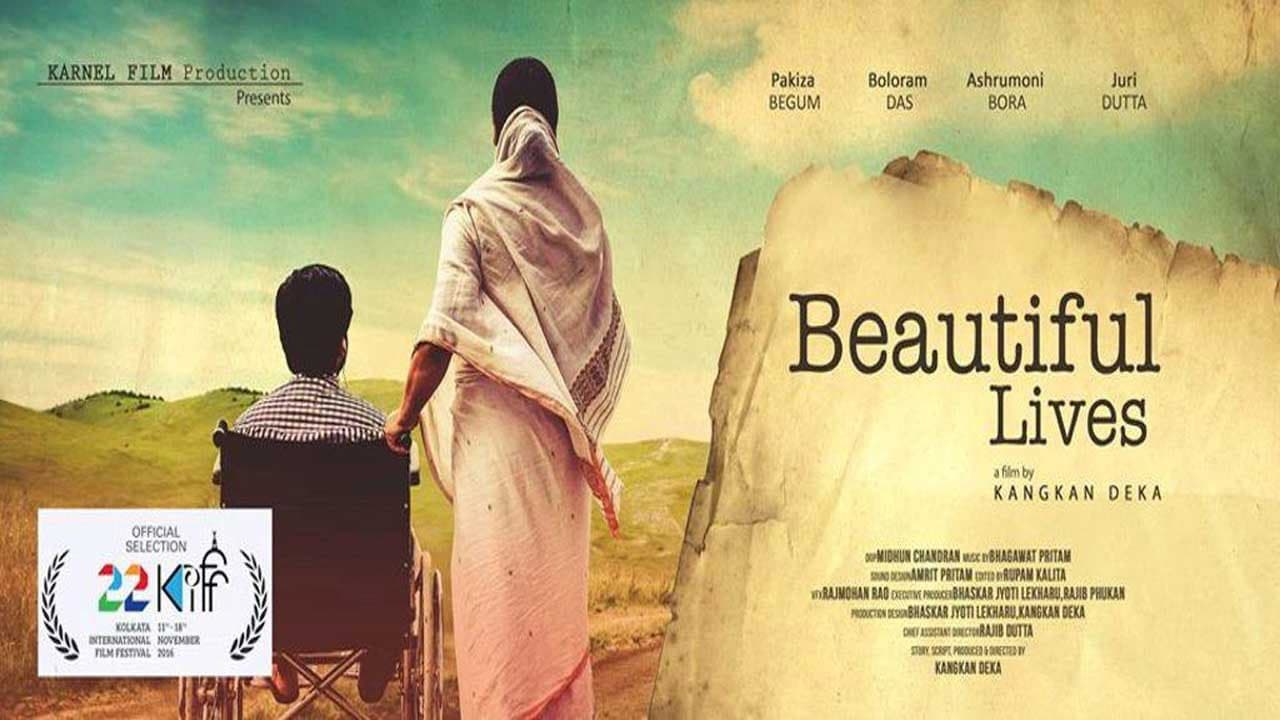 Beautiful Lives