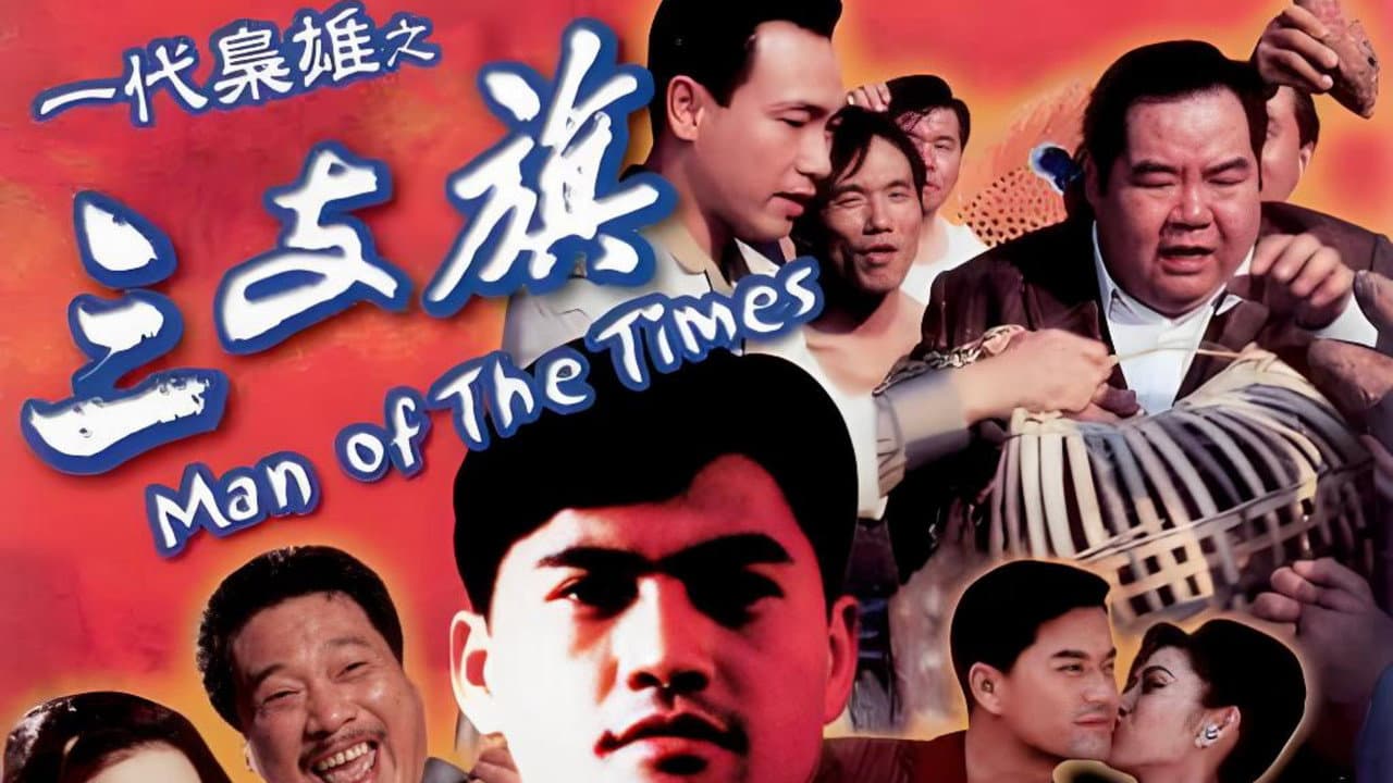 Man of the Times