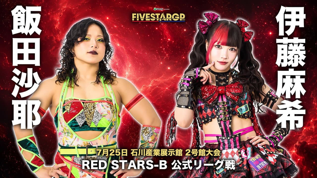 Stardom 5★STAR Grand Prix 2026 in Kanazawa
