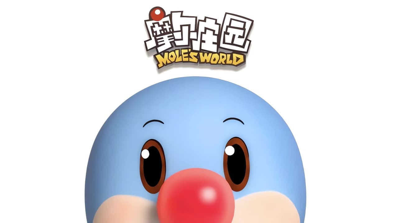 摩尔庄园大电影（系列）