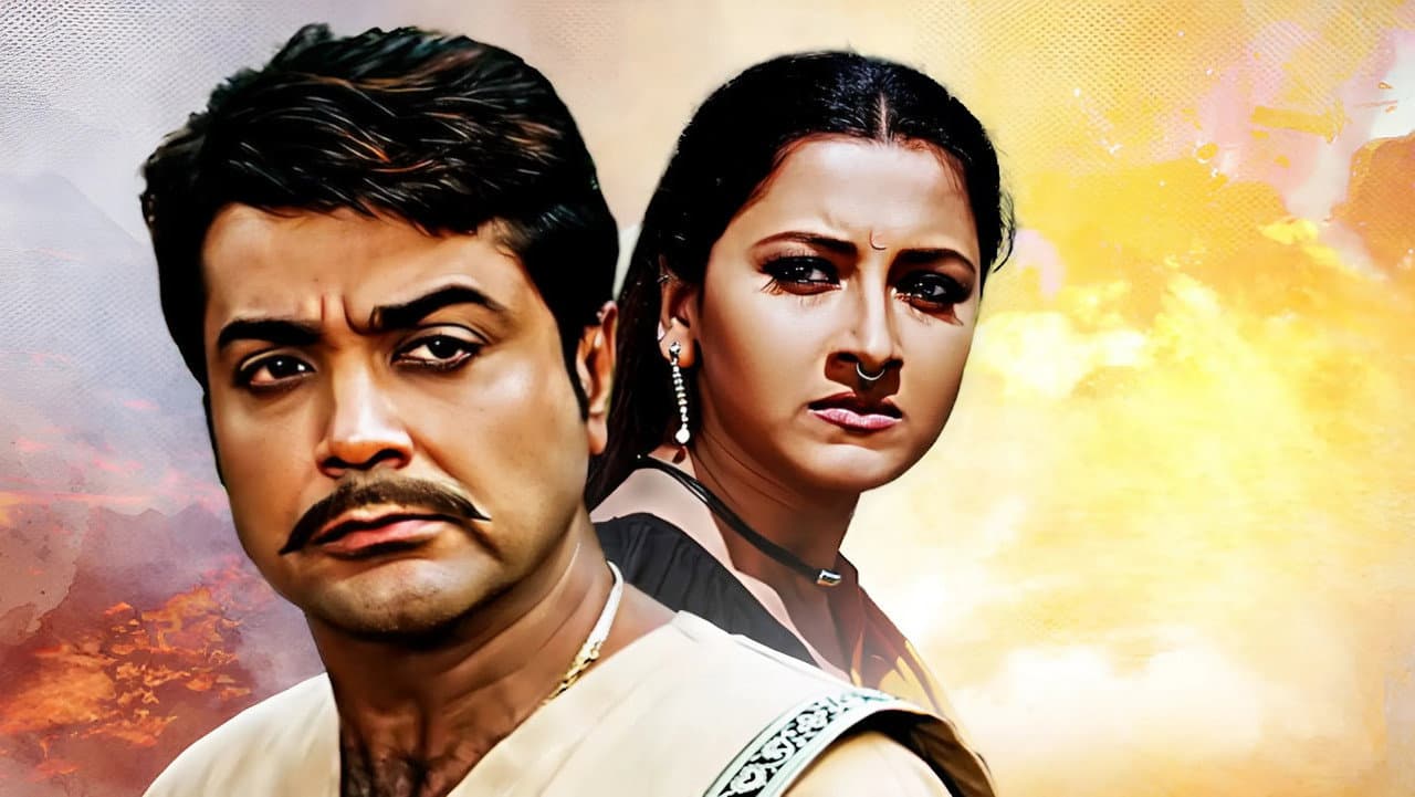 ত্যাগ