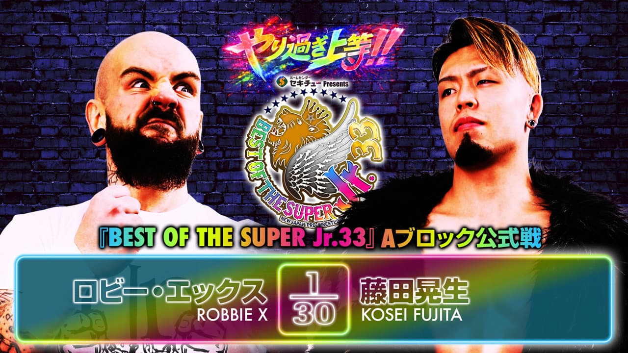 NJPW Best of the Super Junior 33 - Day 4