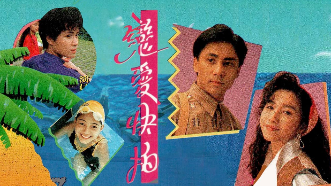 Songs For The Young