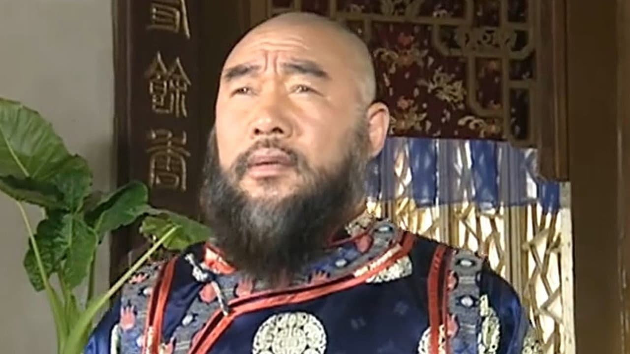 关东英雄