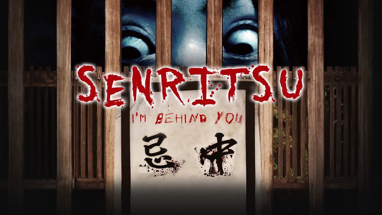 Senritsu: I'm Behind You