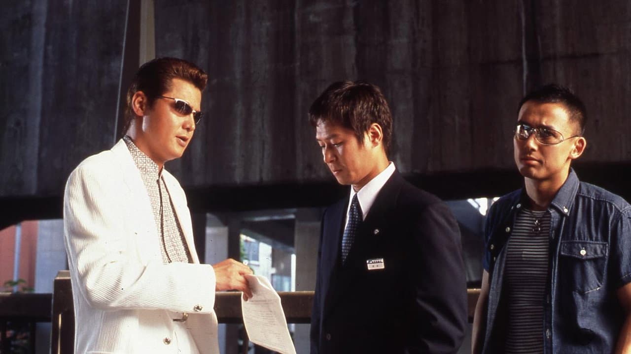 The King of Minami: Fraud Methods