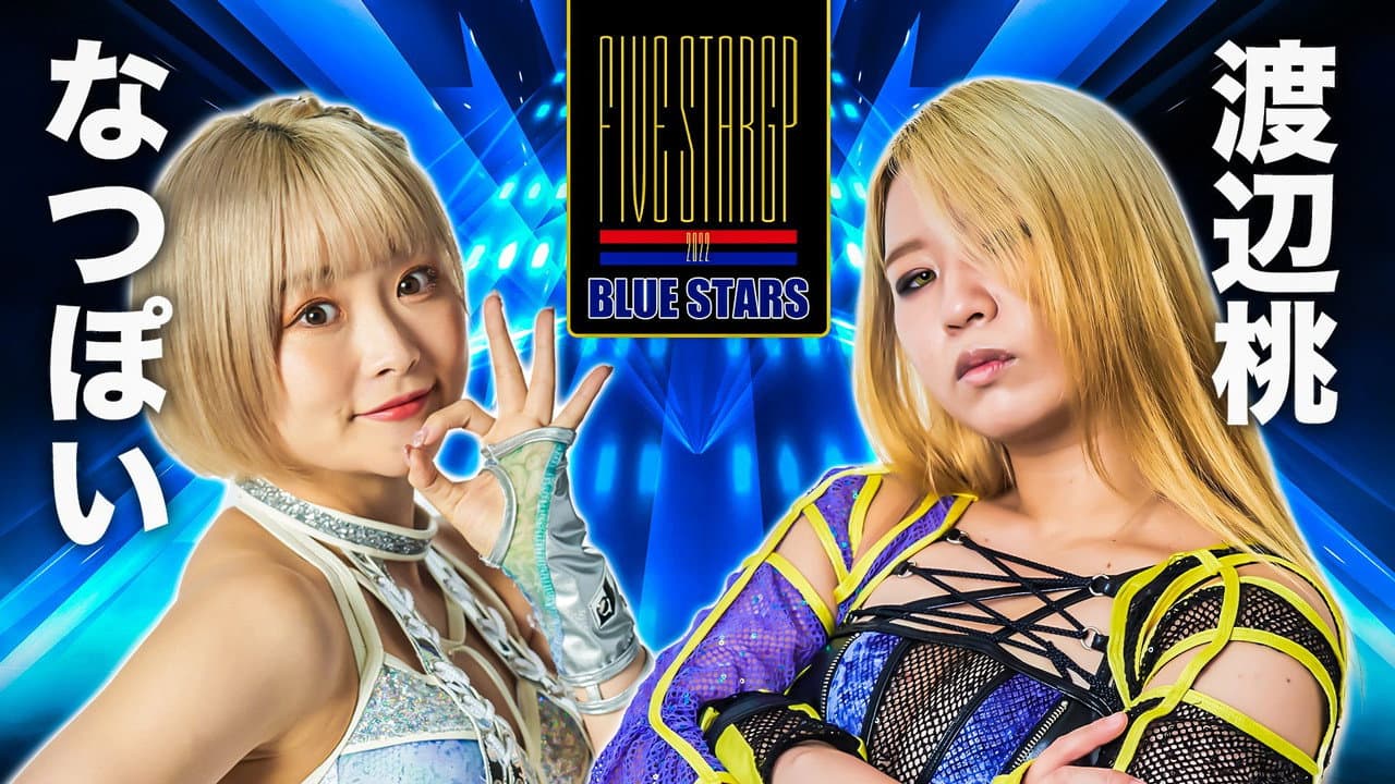 Stardom 5★STAR Grand Prix 2022 in Okayama