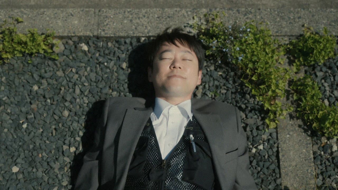I Am Makimoto
