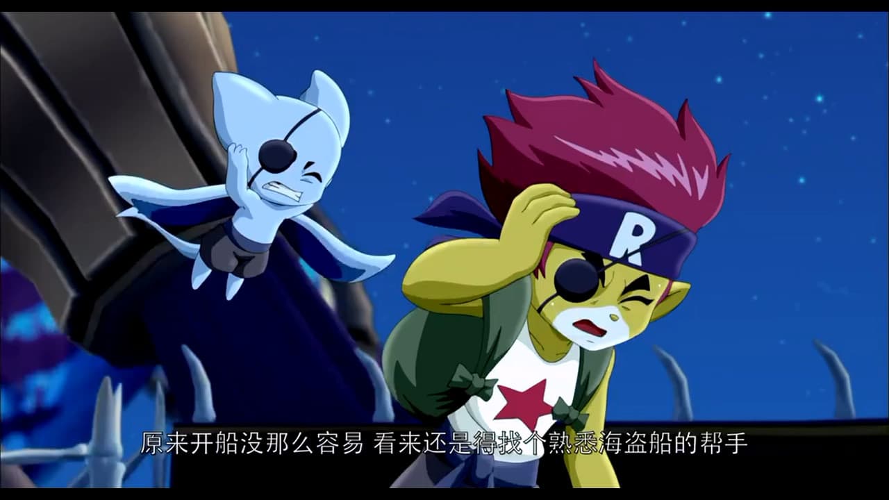 Roco Kingdom 3