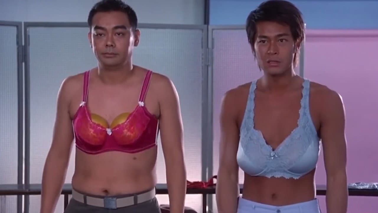 La Brassiere